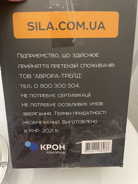Газовый баллон 5л. пропан кемпинг сила, примус, газовая горелка