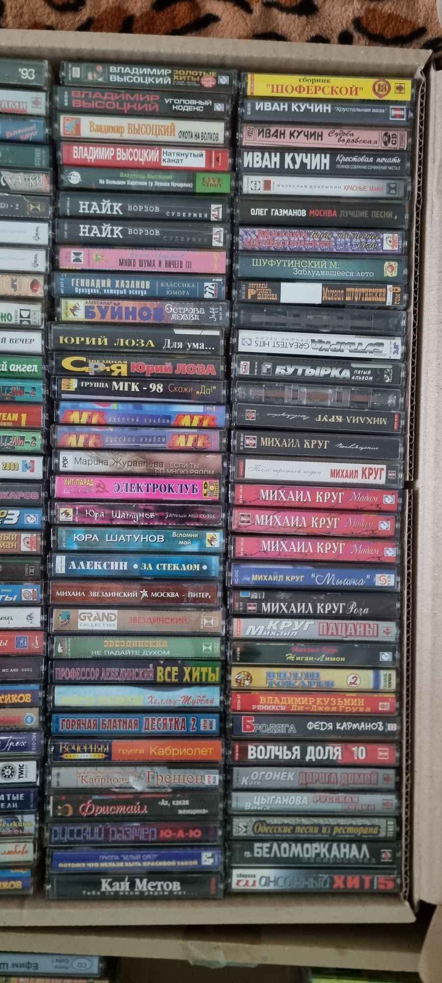 Аудіокасети касети