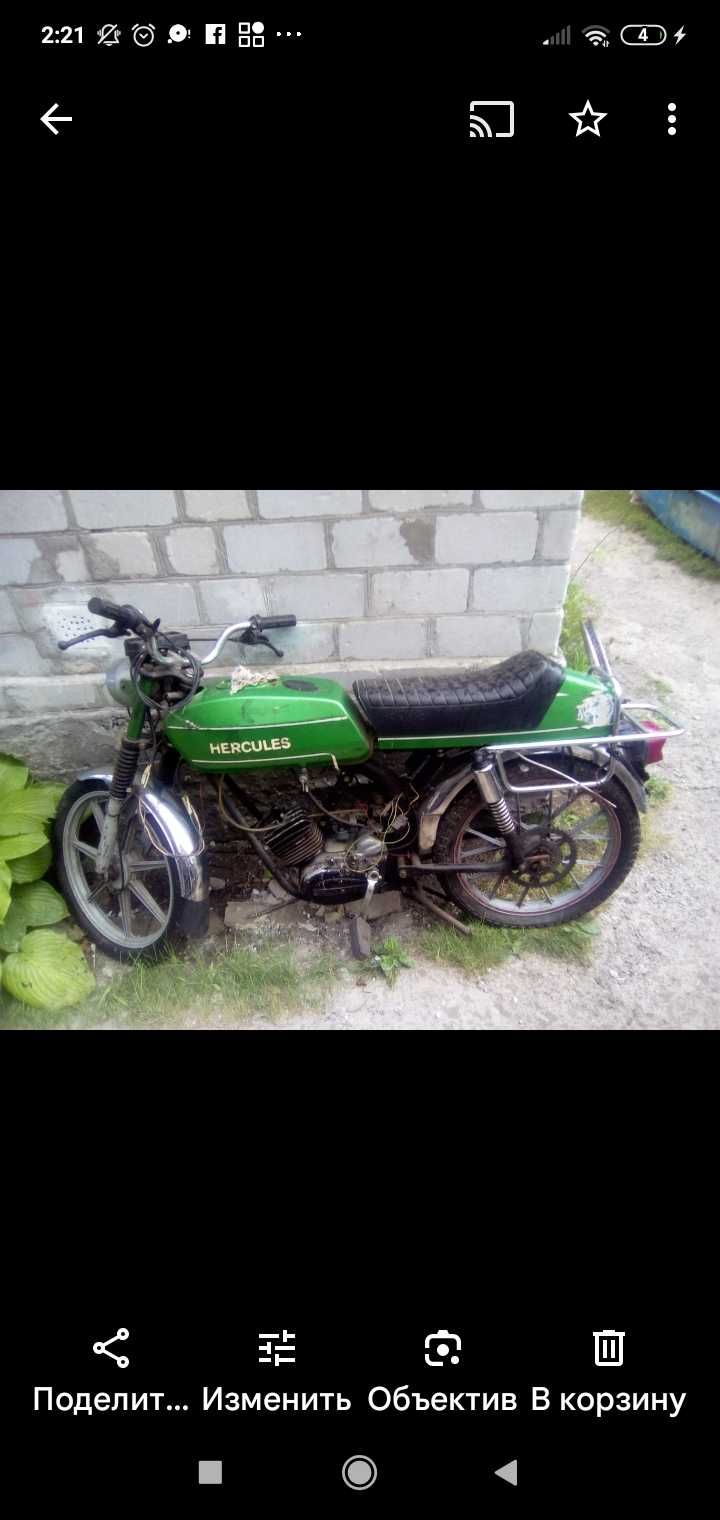 Продам мопед геркулес
