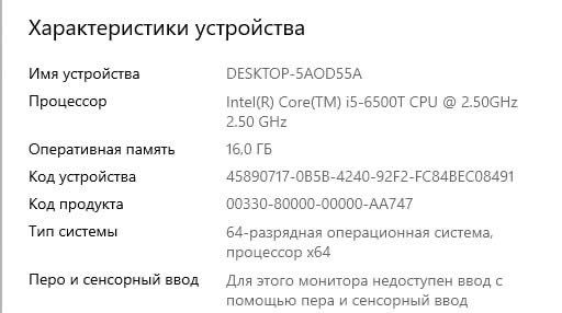 Продаю системний блок I5-6500,Radeon Rx 470