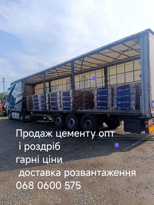 Цемент опті роздріб доставка розвантаження