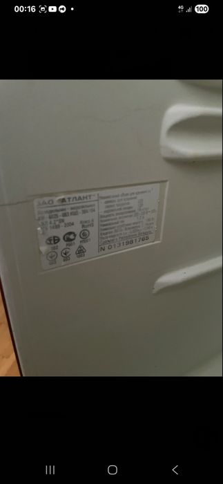 Холодильник Атлант