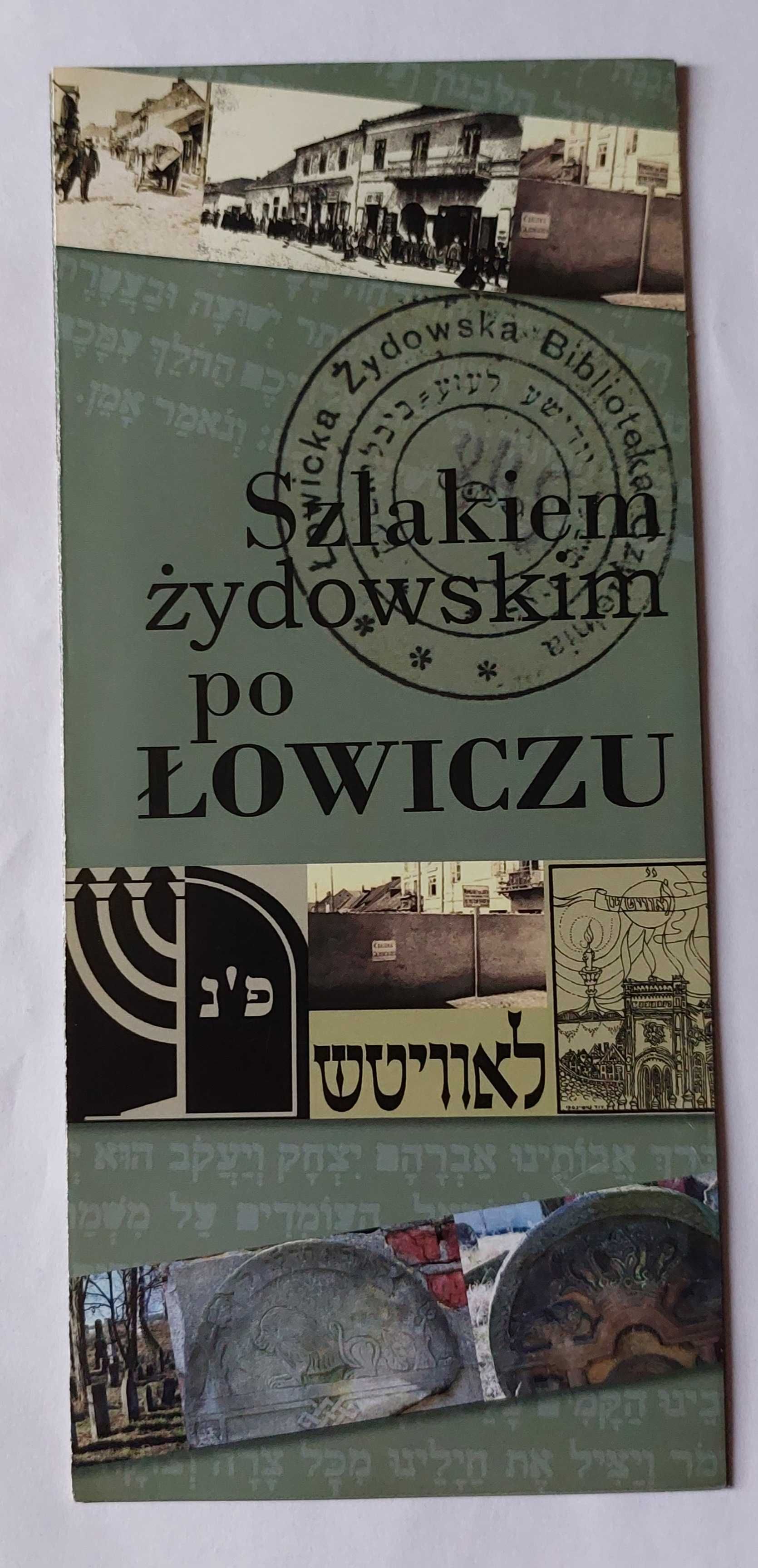 ŁOWICZ | szlakiem żydowskim po Łowiczu