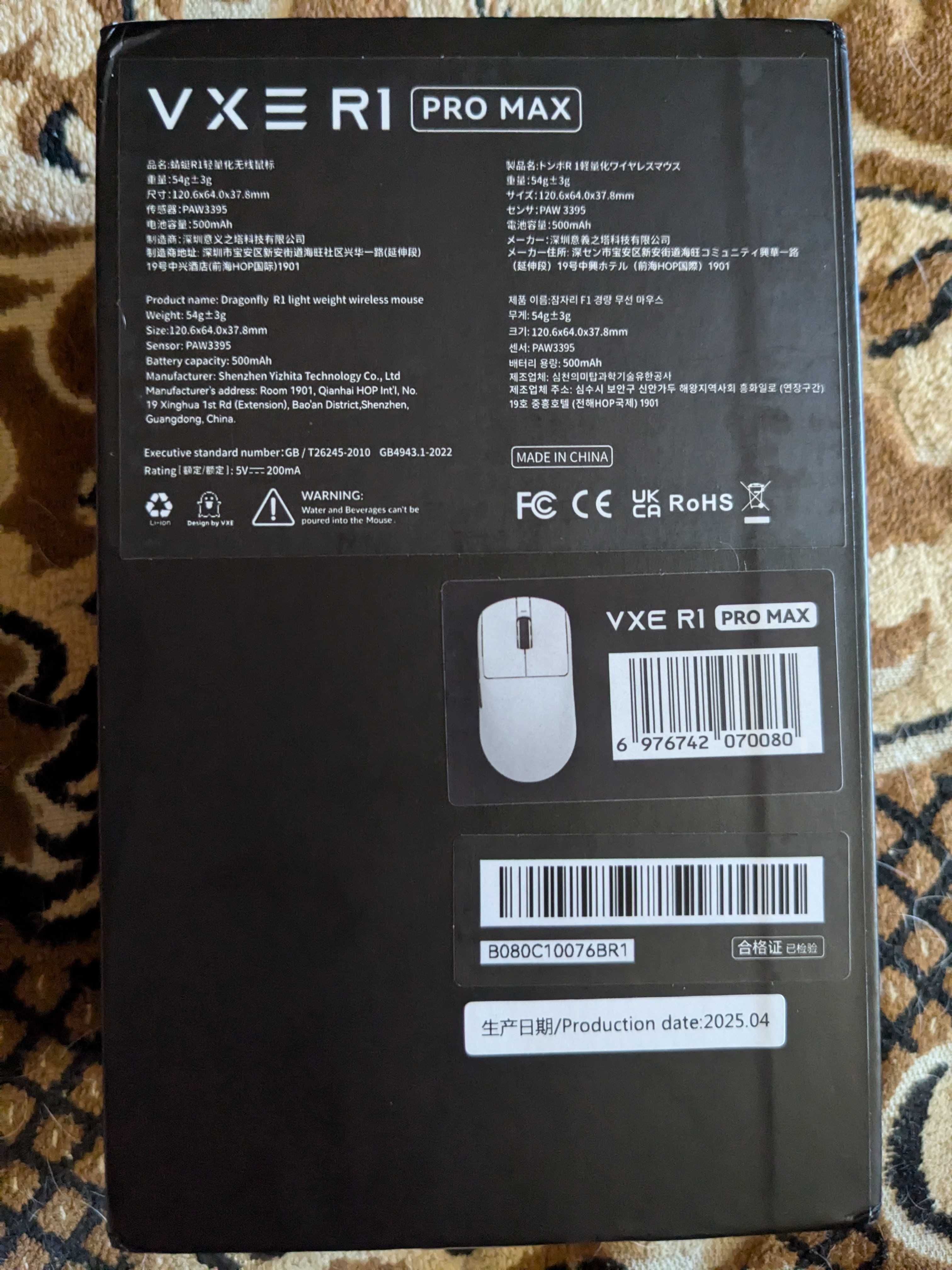 Ігрова мишка VXE Dragonfly R1 PRO MAX (PAW3395 / White)