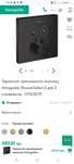 ТЕРМОСТАТ  прмхованого монтажу hansgrohe  ShowerSelect  E
