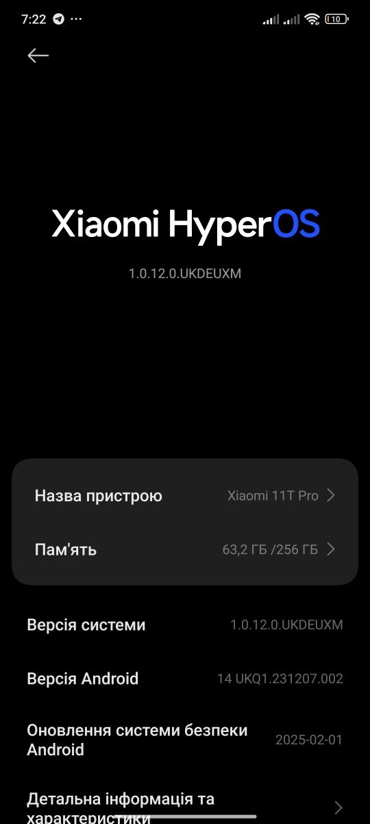 Xiaomi Mi 11T PRO 16/256gb
