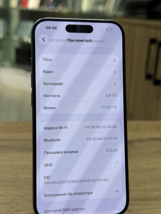 Apple iphone 15 pro 128 gb natural titanium , айфон 15 про