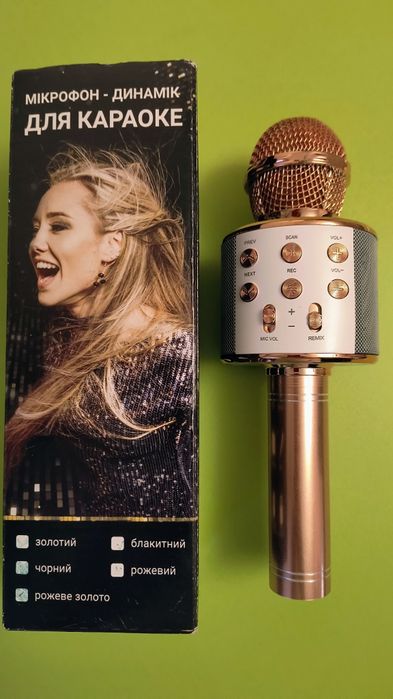 Мікрофон для караоке