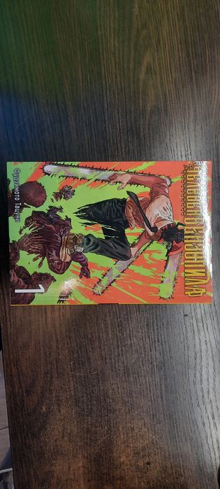 Манга "Человек Бензопила" 1-6 том