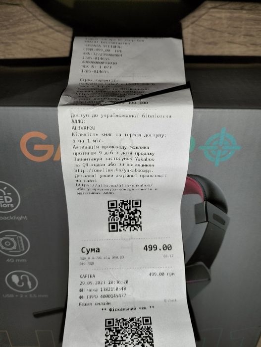 Продам наушники для пк