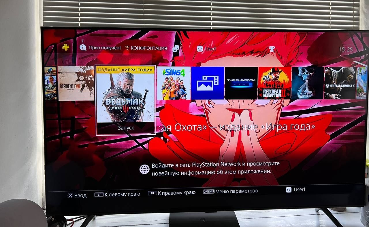 Sony PlayStation 4 SLIM 1 Tb
