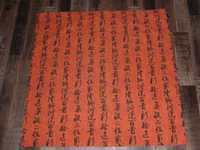 Obrus bawełniany azjatycki japoński chiński 82x82