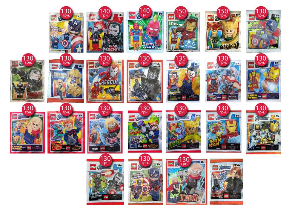NEW! Полібеги Lego Marvel, DC, обнова 20.10 полібег, фігурки