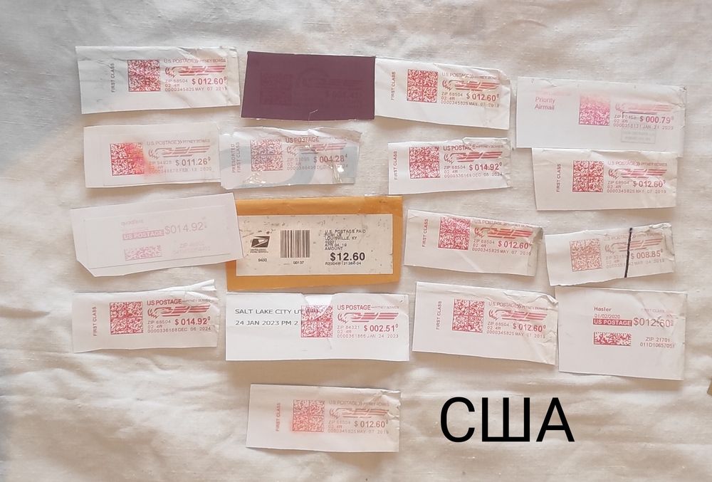 Поштова печать про оплату