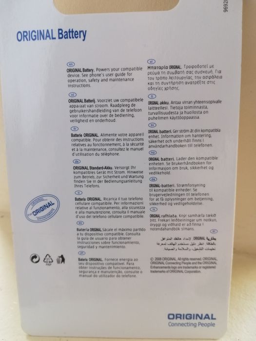 Батарея для NOKIA 3210