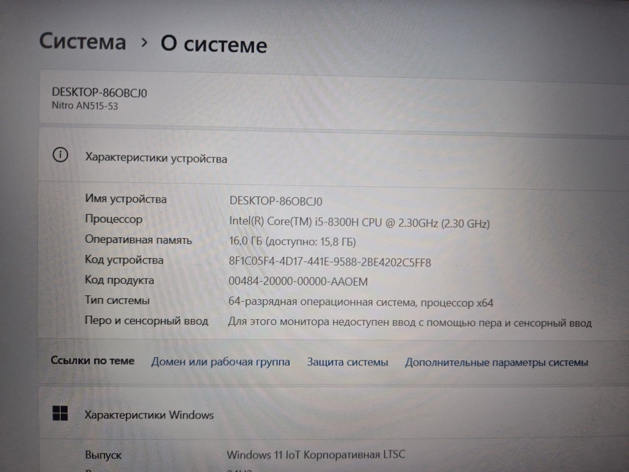 Aser nitro 5,GTX 1050ti