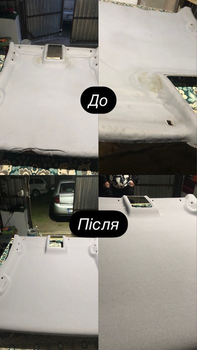 Перетяжка Автомобільних Стель