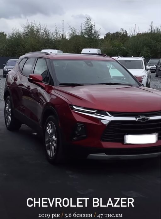 Chevrolet Blazer 3,6, можливий обмін