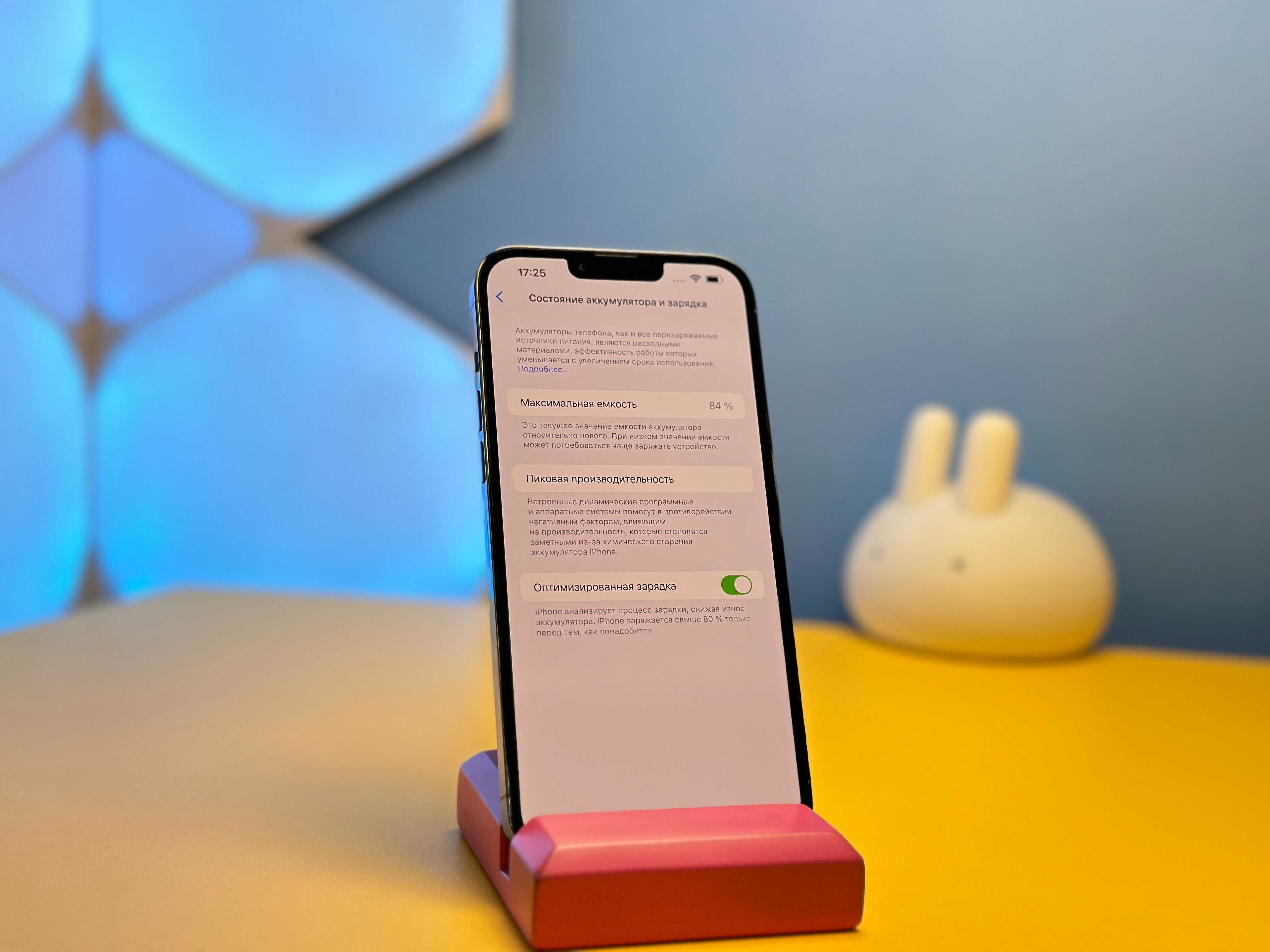Смартфон Apple iPhone 13 Pro Max 256GB Blue (100203) Б/У З ГАРАНТІЄЮ