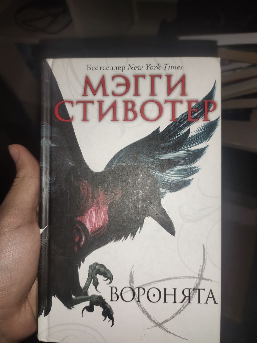 Продам книги разных жанров