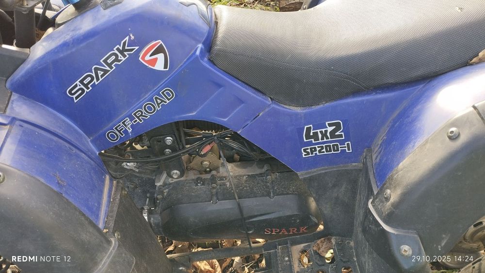 Квадроцикл Spark 200
