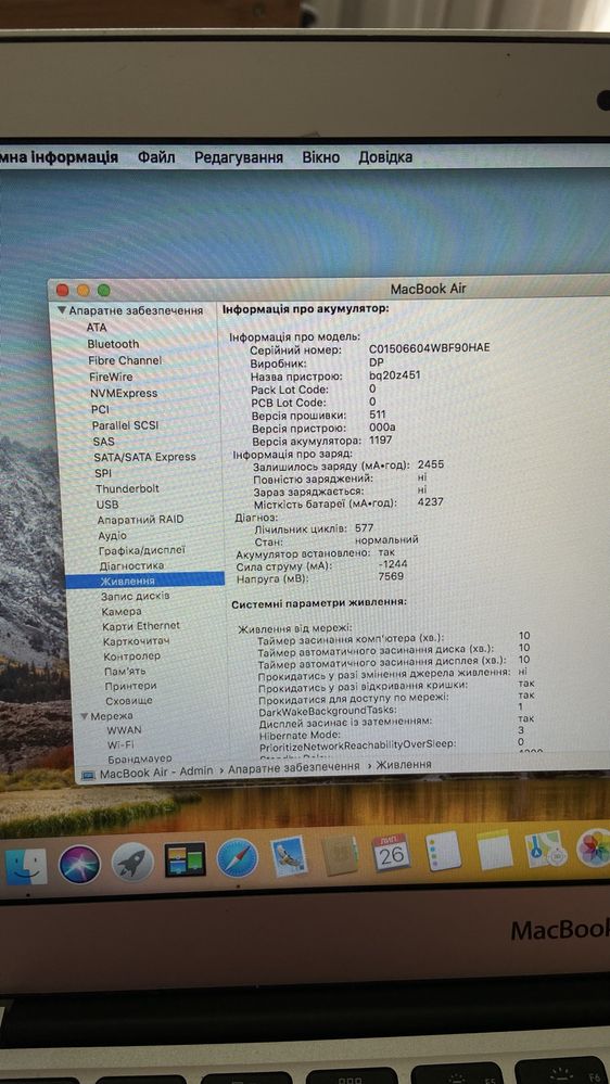 MacBook air 11” (2011) i7, 4Gb, 1,8Ghz