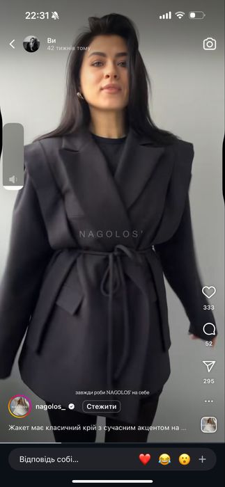 Піджак овесайз жіночий