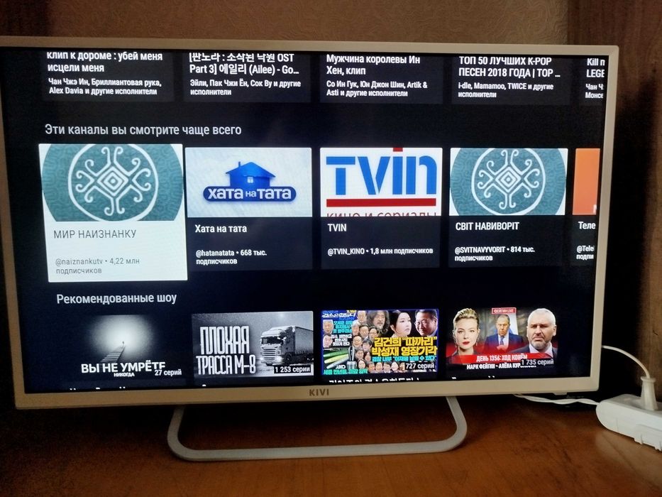 Телевізор Kivi 32FK30G White