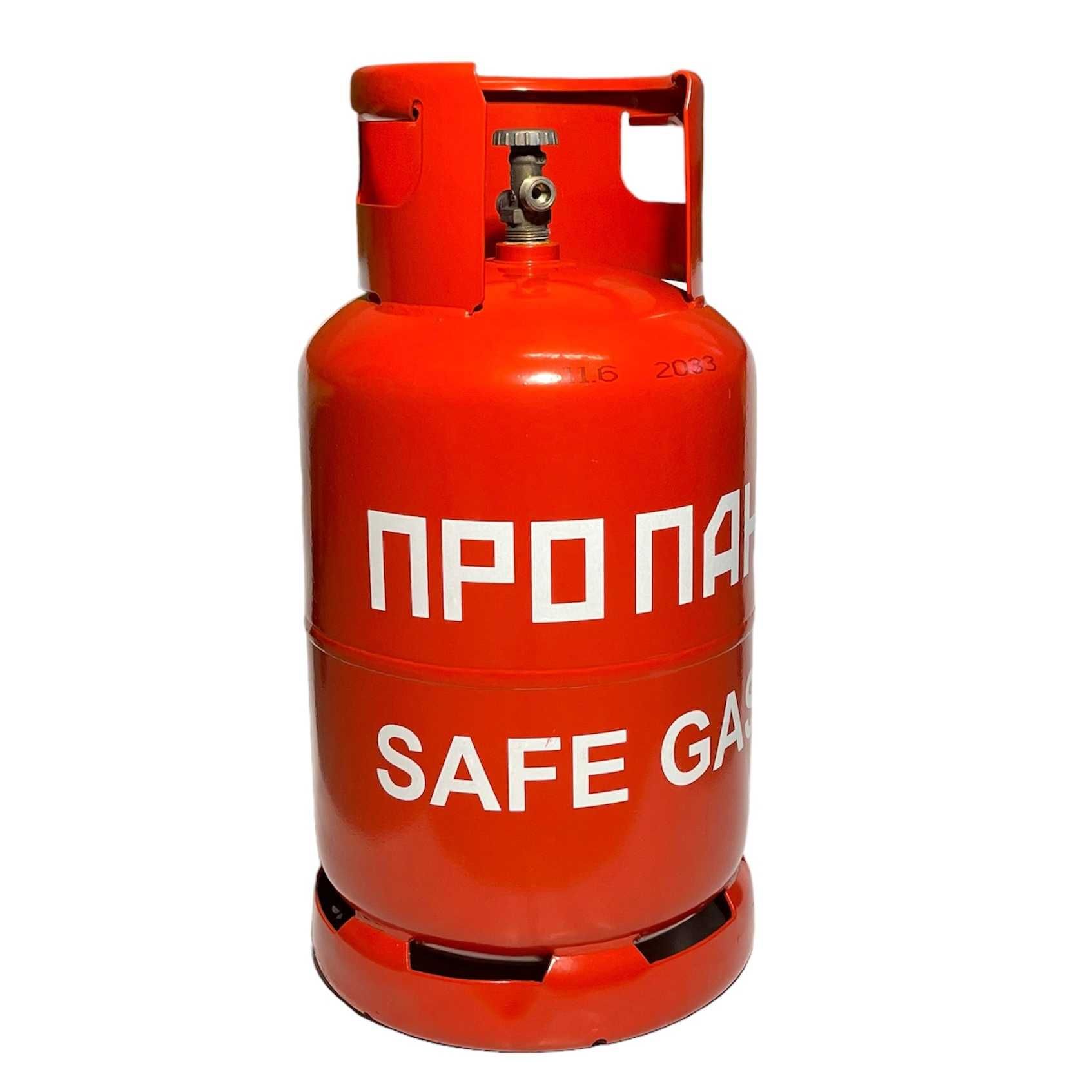 Газові балони металеві SafeGas 12,3 л./27,2 л. з безпечним вентилем