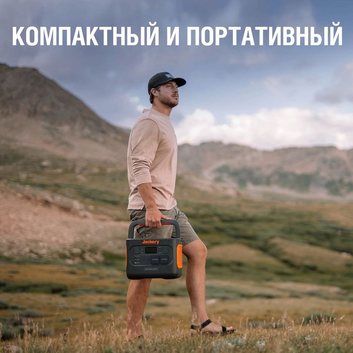 Портативная Электростанция JACKERY EXPLORER 1000 PRO