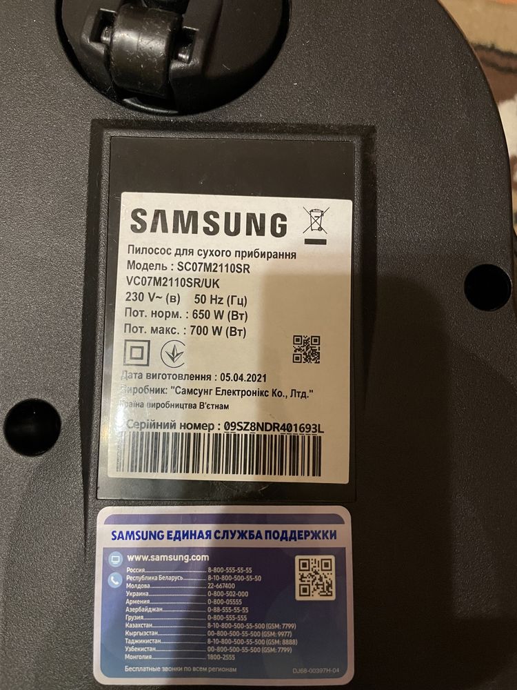 Продам пылесос, Samsung б/у