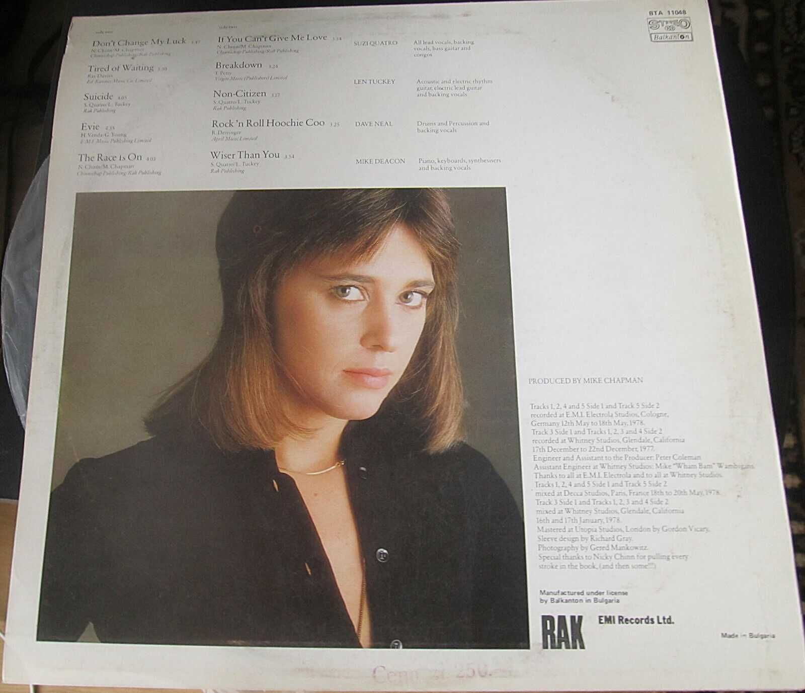 Suzi Quatro If You Knew Suzi... Балкантон  1984  lp