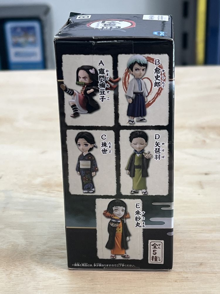 Figure Yushiro Yamamoto Demon Slayer