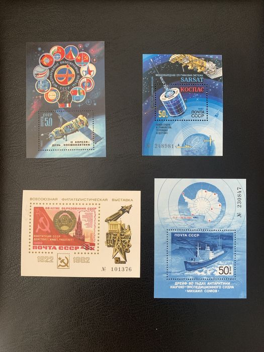 Марки почтовые