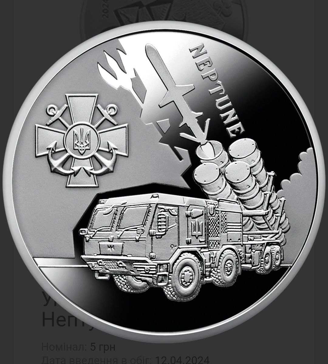 Нумізматична продукція НБУ (монети, медалі, банкноти)