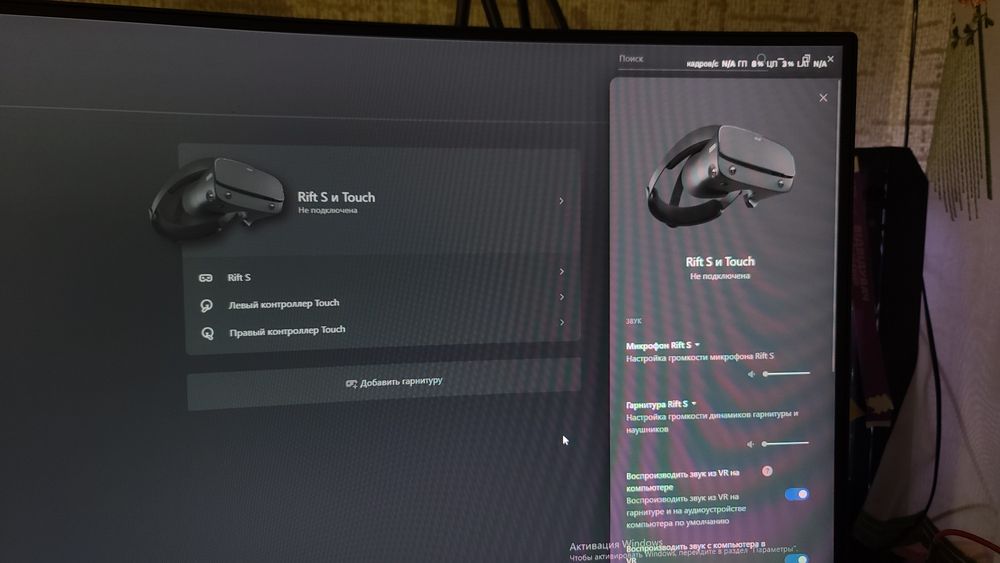 Oculus rift s вр очки vr