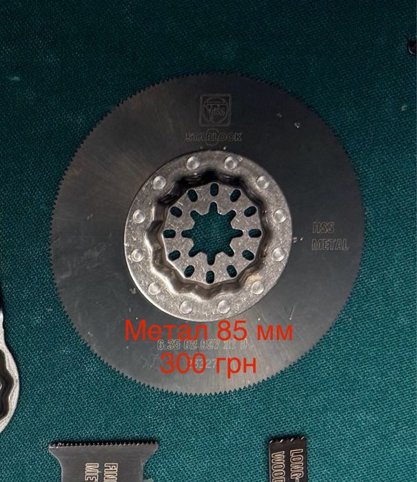 Насадки для реноватора Festool (original) starlock plus