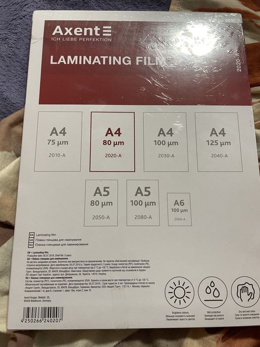 Плівка для ламінування глянцева А4