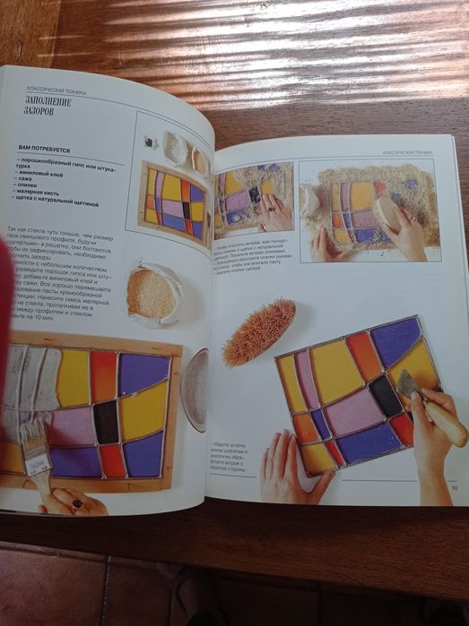 Витраж рукоделие