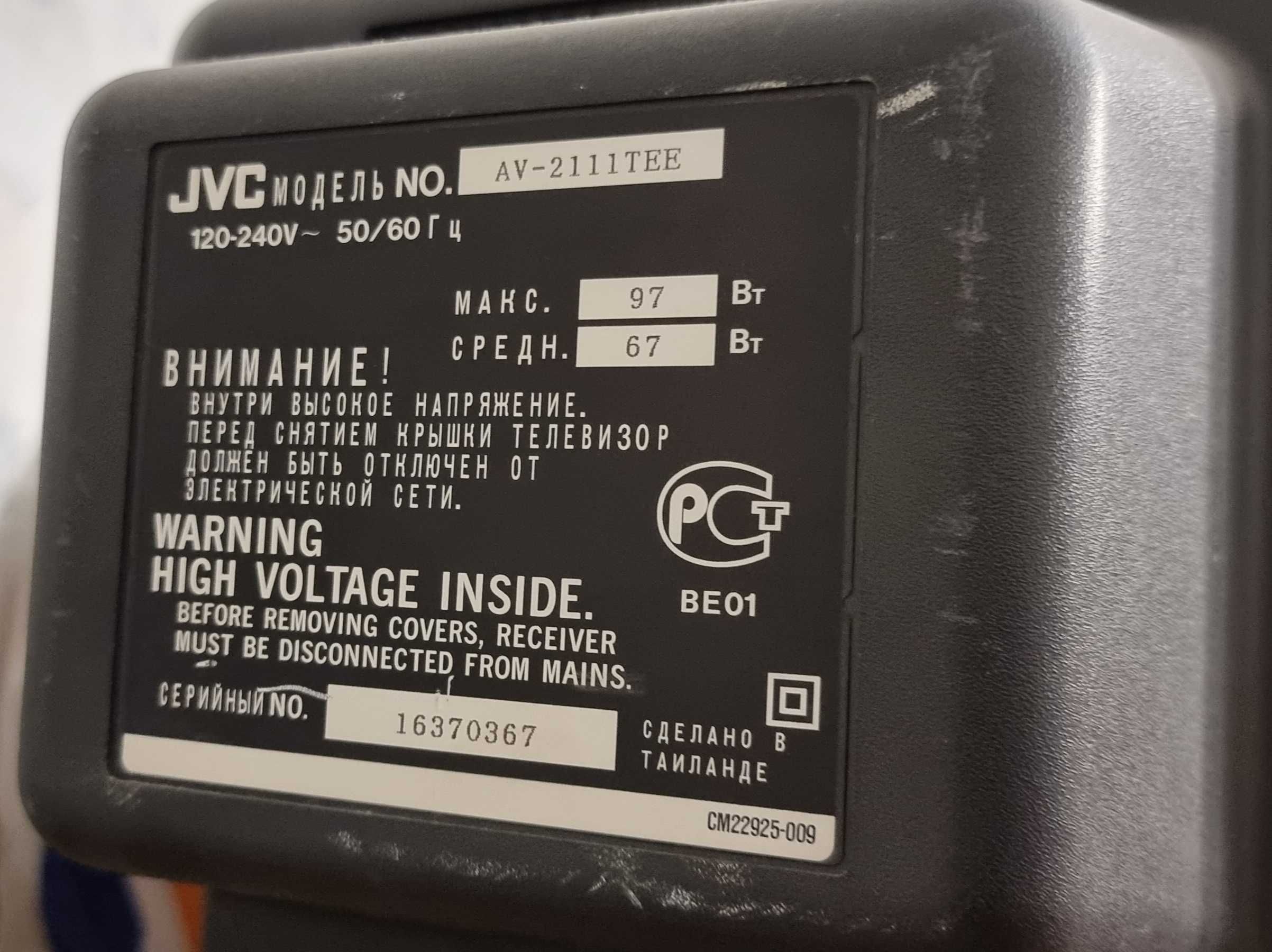 Телевизор JVC AV-2111TEE с пультом б/у отличное состояние