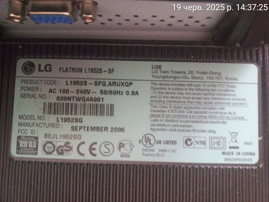 Монітор LG Flatron L1952S - SF монитор пк компьютер