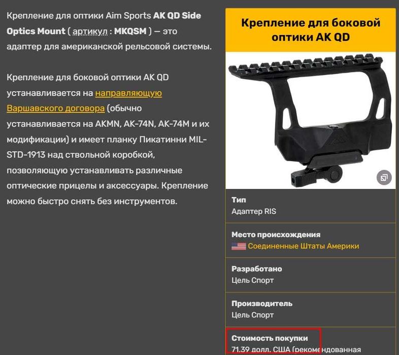 Комплект для АК: планка + приціл Vortex Crossfire + магніфайер VMX-3T