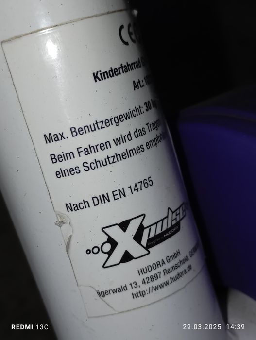 Rowerek Hudora Xpulse 12'