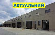 Новый склад 6000 м2 Вишневое  доки, рампы, офисы. Правый берег. Аренда