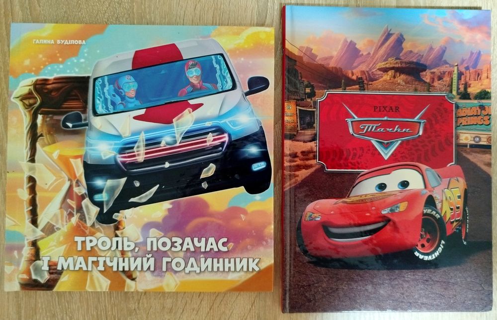 Продам дитячі книги
