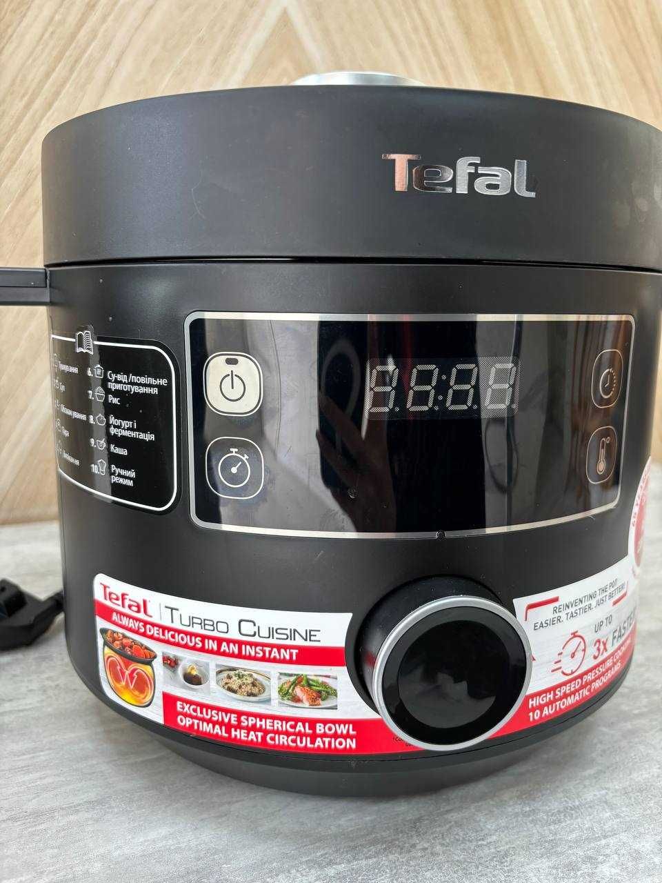 Мультиварка - cкороварка Tefal Turbo Cuisine