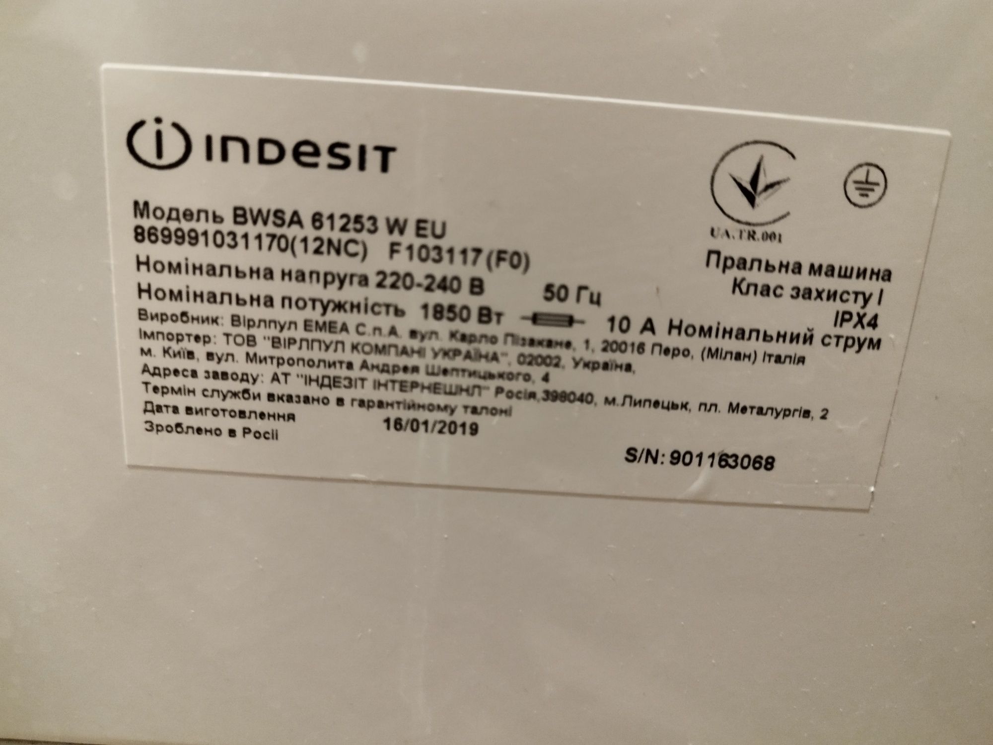 Pralka indesit bwsa 61253 w eu programator silnik obudowa