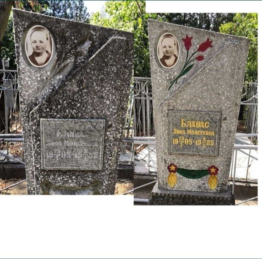 Прибирання могил, відбілення написів та фото на пам'ятникуПолтава