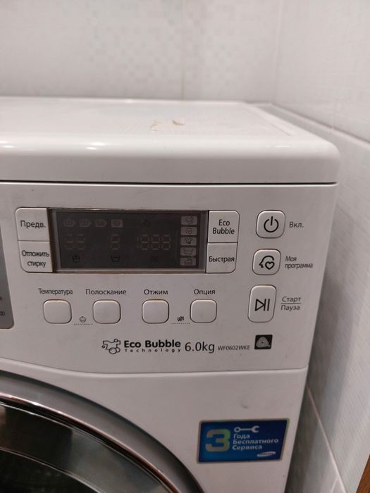 Продам пральну машину