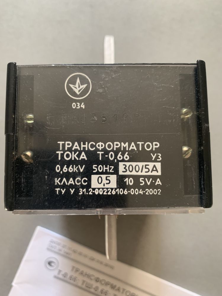 Трансформатор тока